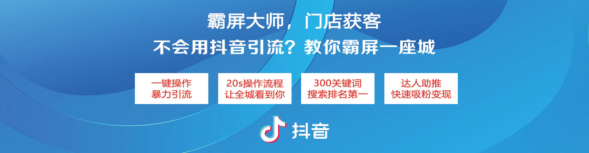 丰满百度代理开户